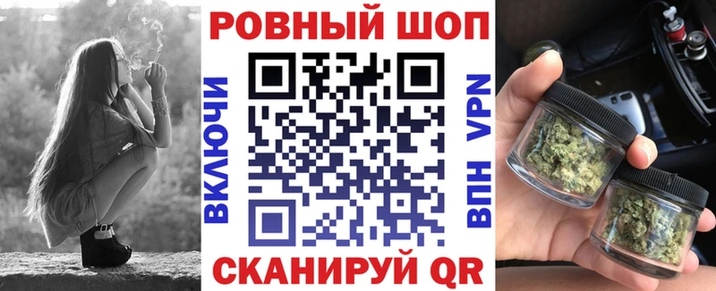 Магазин наркотиков Эртиль Кокаин Меф Alpha-PVP Экстази Канабис