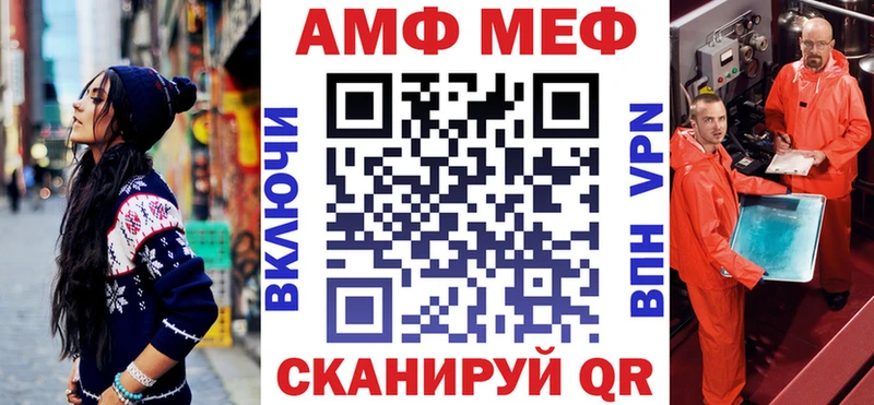 АМФЕТАМИН 98%  Эртиль 