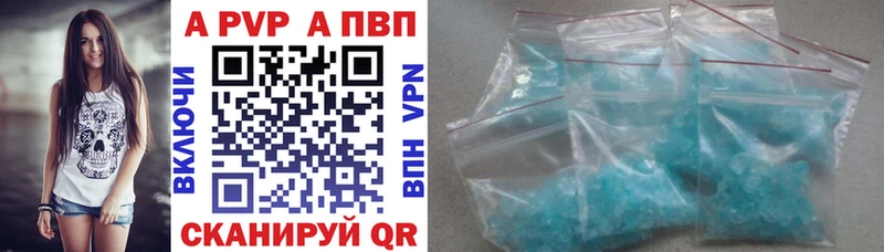 Alpha PVP Соль где найти наркотики Эртиль