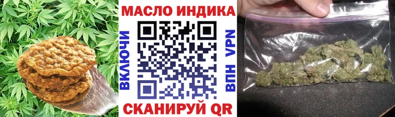 Canna-Cookies марихуана  Эртиль 