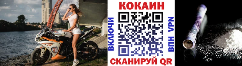 Cocaine Колумбийский Эртиль