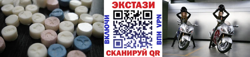 Ecstasy Дубай  Эртиль 
