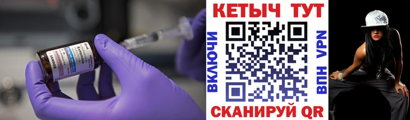 сколько стоит  Эртиль  КЕТАМИН VHQ 