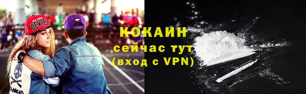 дистиллят марихуана Белоозёрский