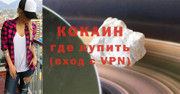 дистиллят марихуана Белоозёрский