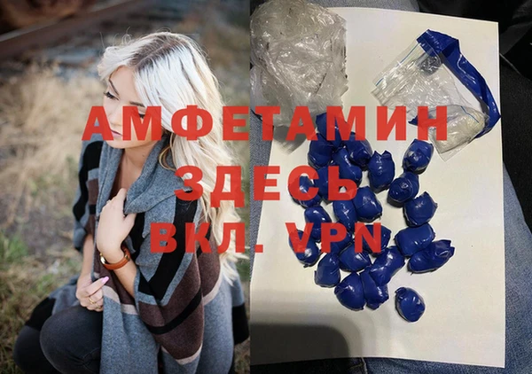 мефедрон Беломорск
