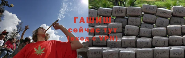 дистиллят марихуана Белоозёрский