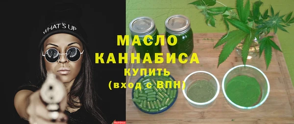 дистиллят марихуана Белоозёрский