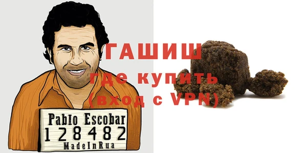 дистиллят марихуана Белоозёрский