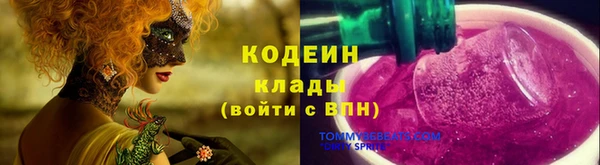 мефедрон Беломорск