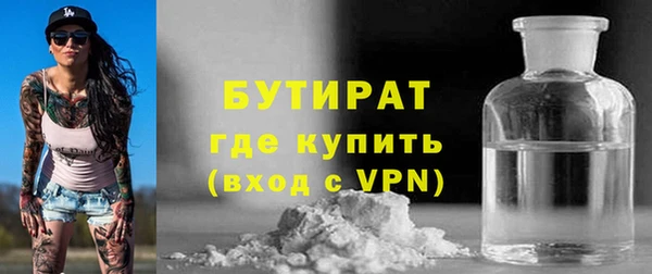 мефедрон Беломорск