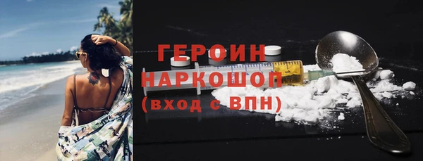 крисы Белокуриха