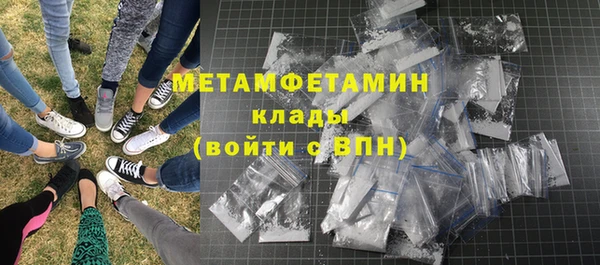 мефедрон Беломорск