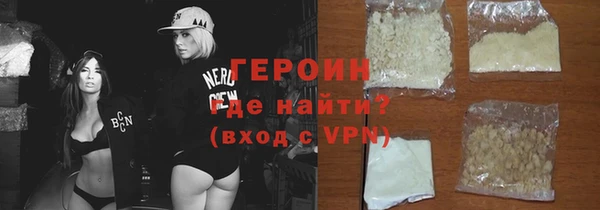мефедрон Беломорск