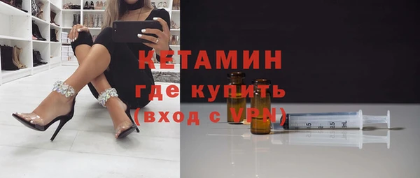 мефедрон Беломорск