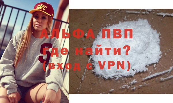 дистиллят марихуана Белоозёрский