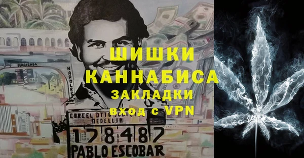 мефедрон Беломорск