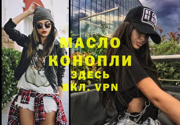 мефедрон Беломорск
