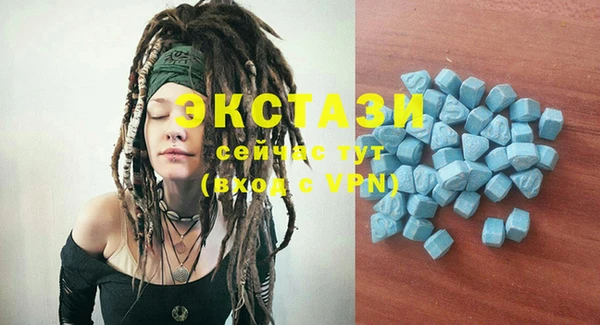 дистиллят марихуана Белоозёрский