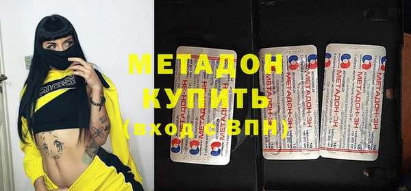 дистиллят марихуана Белоозёрский