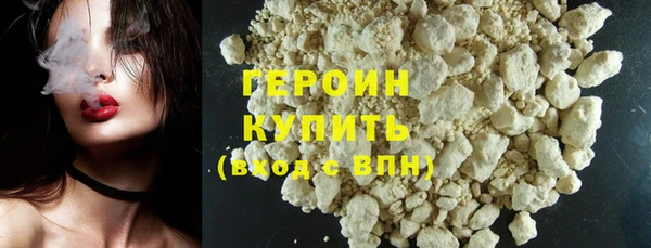 дистиллят марихуана Белоозёрский