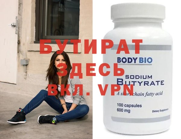 крисы Белокуриха