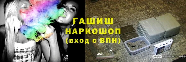 мефедрон Беломорск