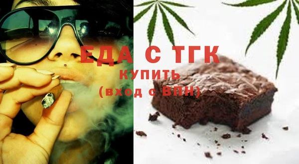 дистиллят марихуана Белоозёрский