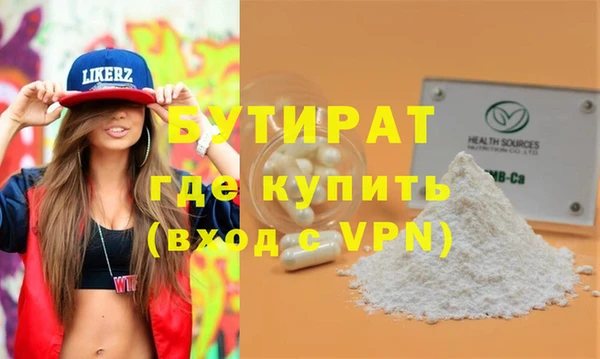 мефедрон Беломорск