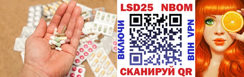 Лсд 25 экстази ecstasy Эртиль