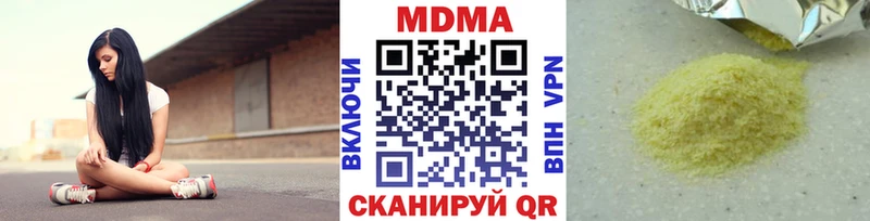 ссылка на мегу ТОР  Эртиль  МДМА кристаллы 
