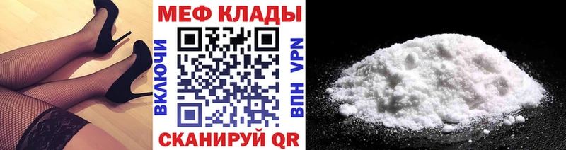 сколько стоит Эртиль Меф кристаллы