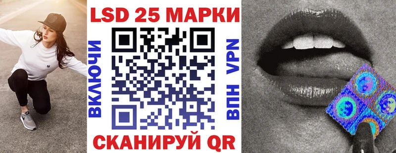 Марки N-bome 1500мкг  Эртиль 