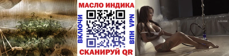 ТГК вейп с тгк  МЕГА сайт  Эртиль  хочу наркоту 