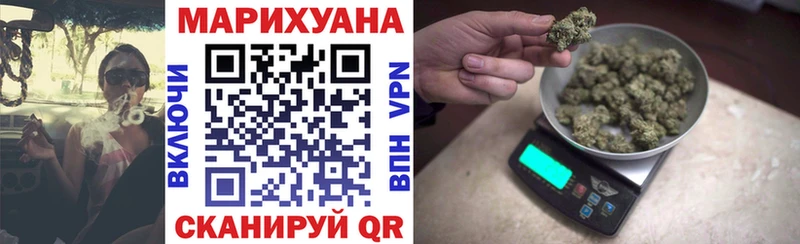 Шишки марихуана конопля Эртиль